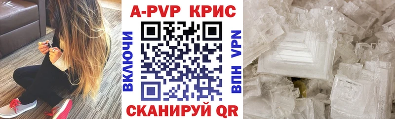 сколько стоит  Ахтубинск  Alpha PVP крисы CK 