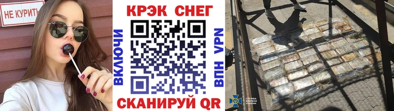 закладки  OMG как зайти  Кокаин 99%  Ахтубинск 