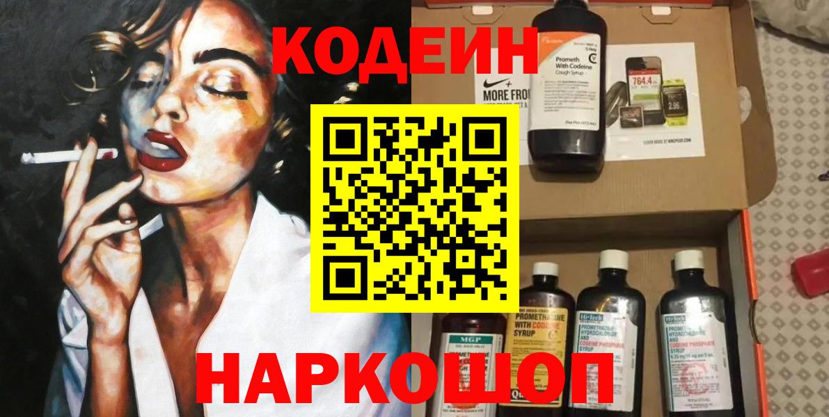 Галлюциногенные грибы Ахтубинск