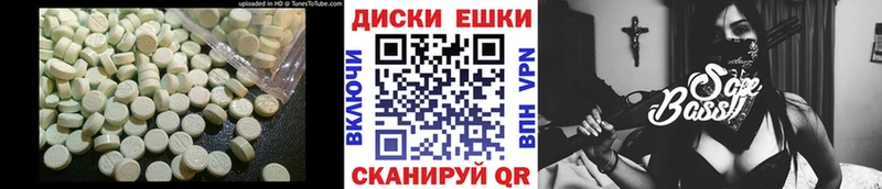МЕГА онион  Ахтубинск  ЭКСТАЗИ MDMA 