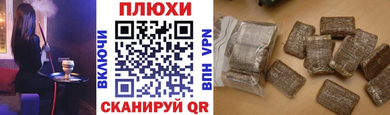 ГАШ Ice-O-Lator закладка Ахтубинск