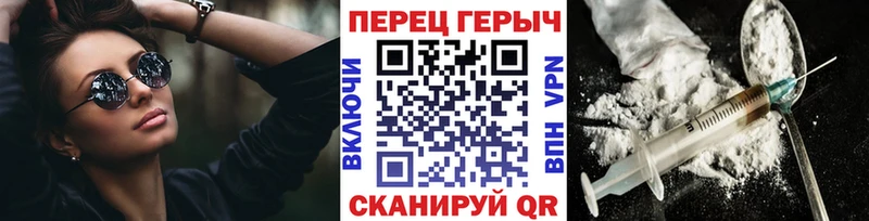 Героин Heroin купить наркотики сайты Ахтубинск