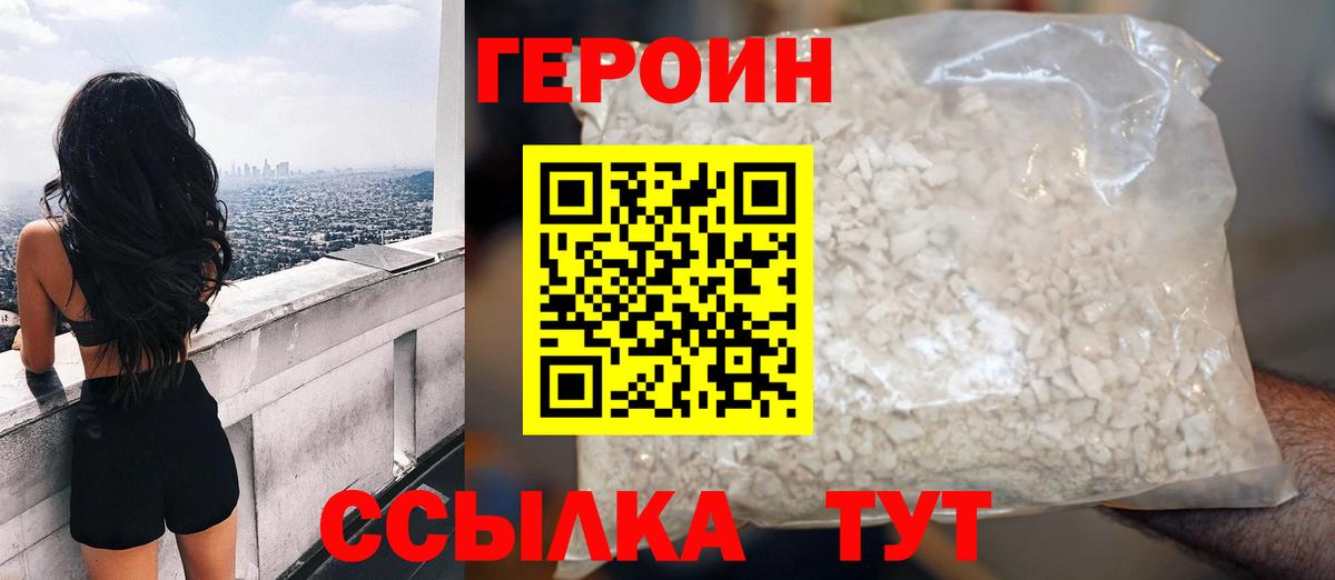 Метамфетамин  Ахтубинск  Меф   ГАШ  Вход с VPN 