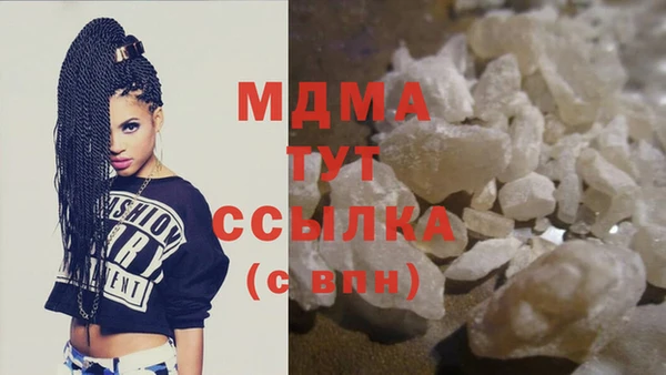 COCAINE Аркадак