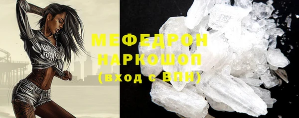 COCAINE Аркадак