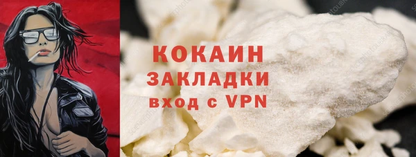 COCAINE Аркадак