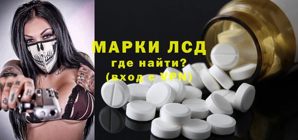 мефедрон Армянск