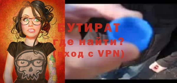 Альфа ПВП Слюдянка