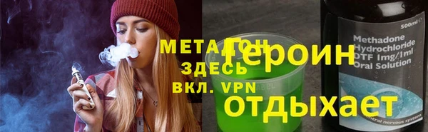 COCAINE Аркадак