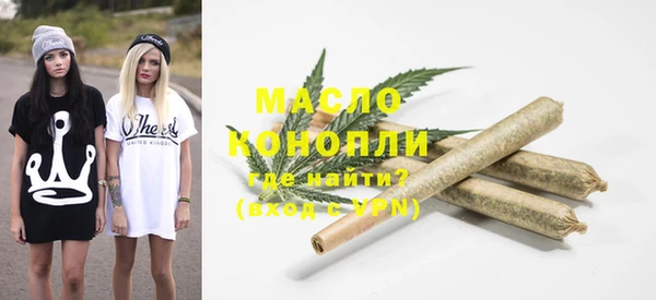 мефедрон Армянск