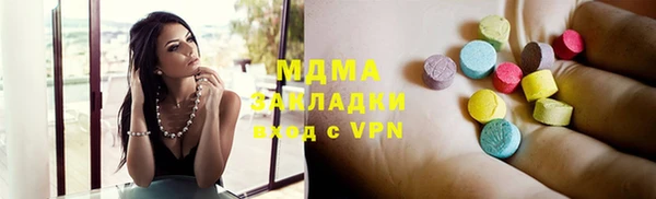 марки nbome Алексин