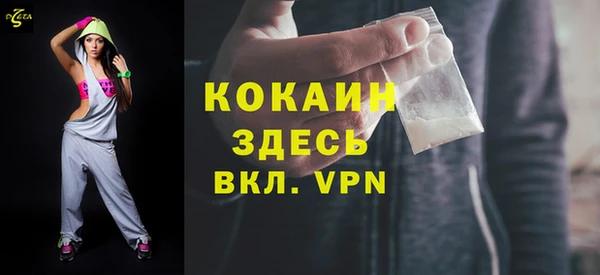 мефедрон Армянск