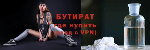 ALPHA PVP Арсеньев