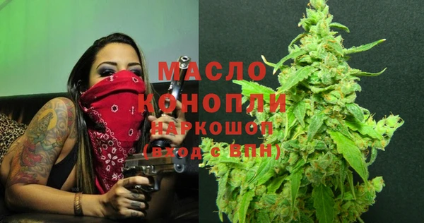 ALPHA PVP Арсеньев