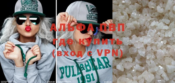 мефедрон Армянск