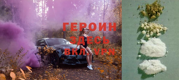 ALPHA PVP Арсеньев