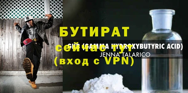 ALPHA PVP Арсеньев