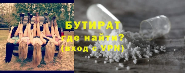 мефедрон Армянск