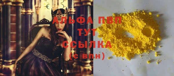 COCAINE Аркадак