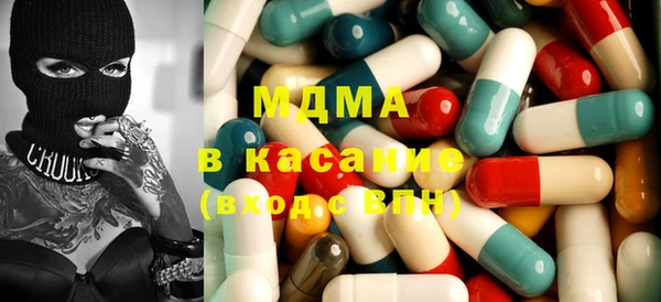 COCAINE Аркадак
