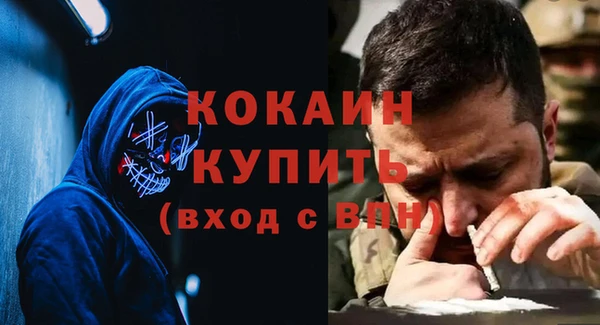 Альфа ПВП Слюдянка
