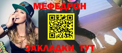 винт Апшеронск