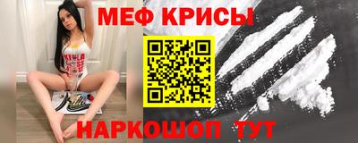 винт Апшеронск