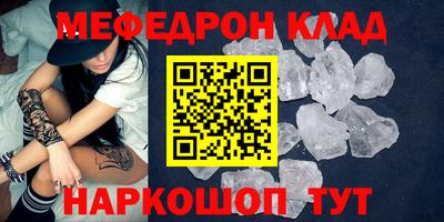 винт Апшеронск
