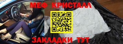 винт Апшеронск