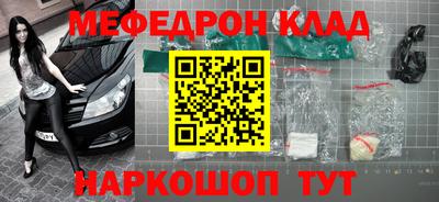 2c-b Аргун