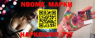 винт Апшеронск