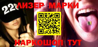 2c-b Аргун