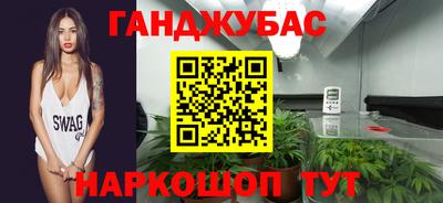 винт Апшеронск