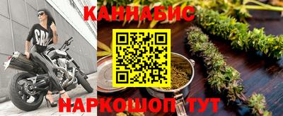 винт Апшеронск