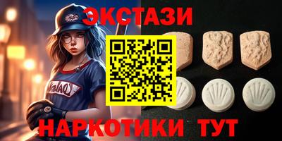 2c-b Аргун