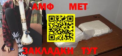 винт Апшеронск