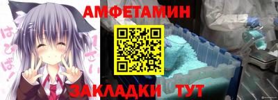 винт Апшеронск