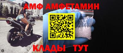 винт Апшеронск