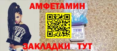 винт Апшеронск