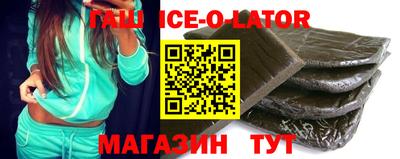 винт Апшеронск