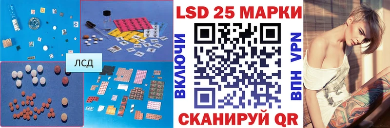 Лсд 25 экстази ecstasy  наркота  Ахтубинск 