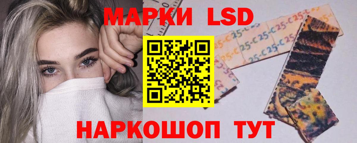 ЛСД экстази ecstasy  Вход с VPN  Ахтубинск  LSD-25 экстази кислота 