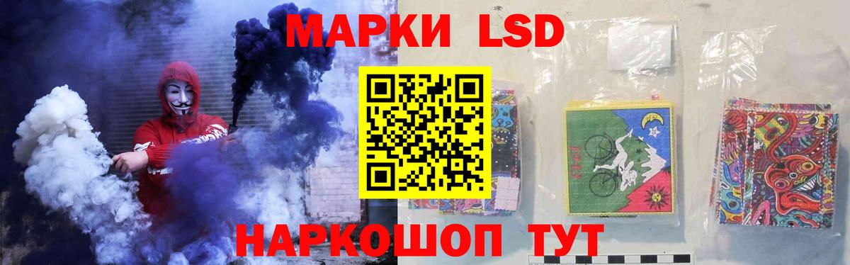ЛСД экстази кислота Ахтубинск