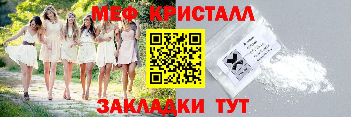 Ахтубинск  Мефедрон VHQ  МЕФ  Вход с VPN  Мефедрон mephedrone 