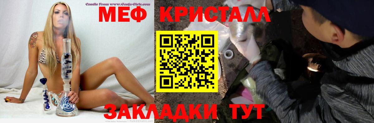 МЕФ  Ахтубинск