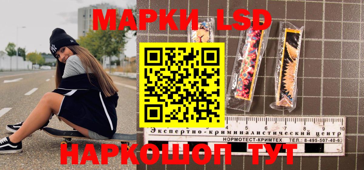 Марки N-bome 1,5мг Ахтубинск