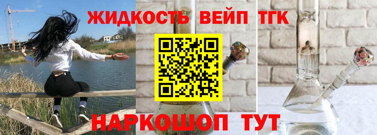 Дистиллят ТГК гашишное масло  где купить   Ахтубинск  блэк спрут tor  Вход с VPN 