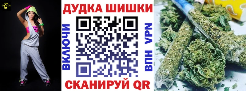 МАРИХУАНА марихуана  mega ссылка  Ахтубинск 