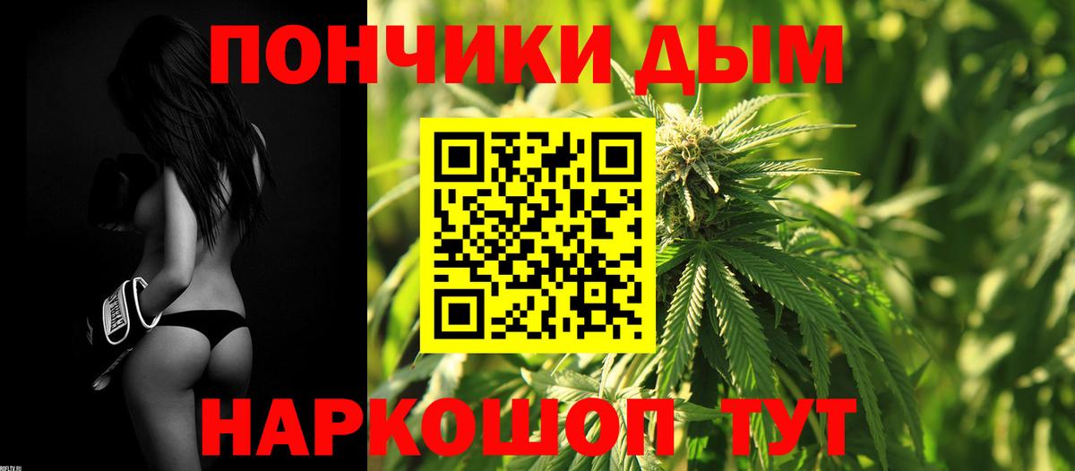 Канабис ГИДРОПОН Ахтубинск