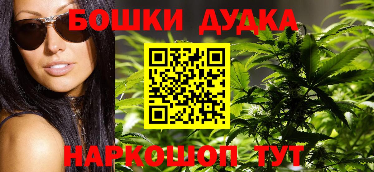 Шишки марихуана Amnesia  Марихуана Amnesia  Канабис SATIVA & INDICA  Вход с VPN  Шишки марихуана White Widow  Ахтубинск 